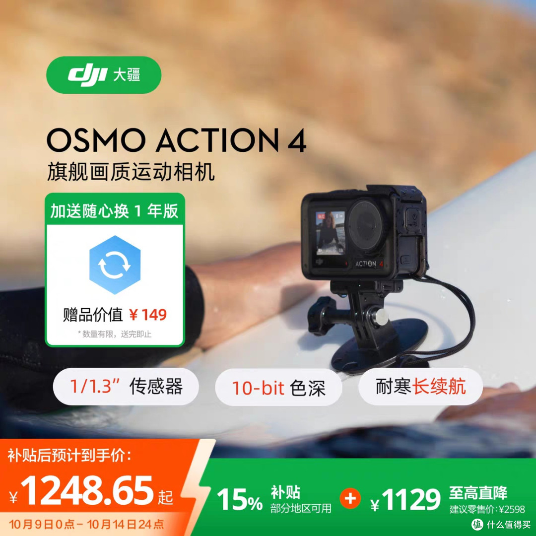 1248，怕双11降价啊