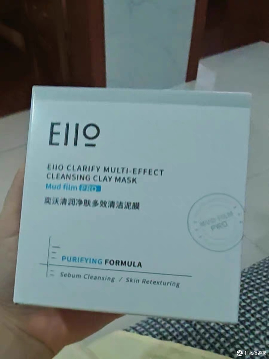 双11抢先购eiio清洁泥膜