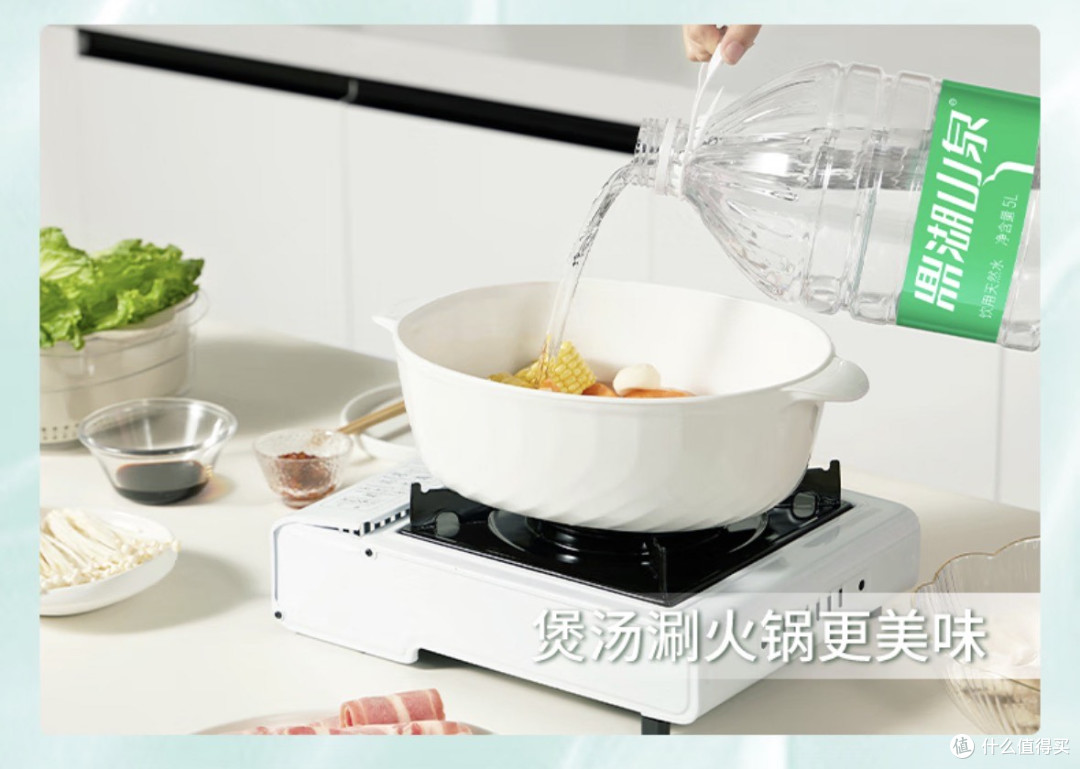 鼎湖山泉:让汤鲜锅靓的岭南烹饪秘钥
