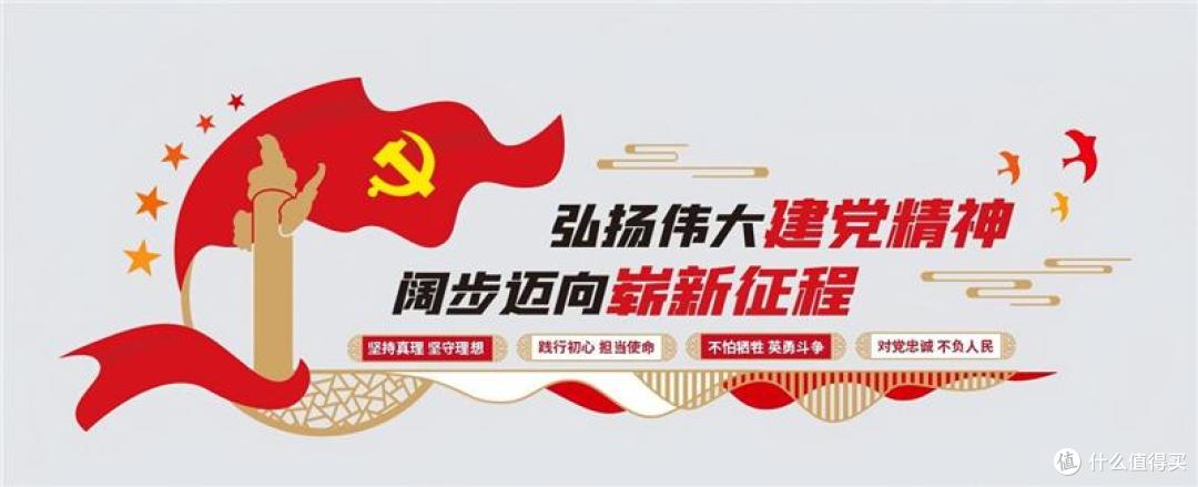 党建标准化帮我推荐几家