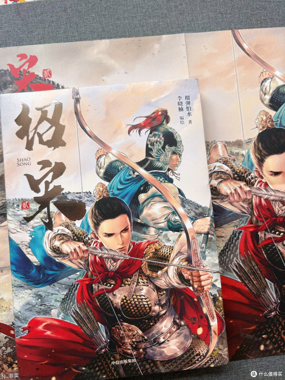 追完《绍宋2》才懂,历史爽文还能这么“燃”!
