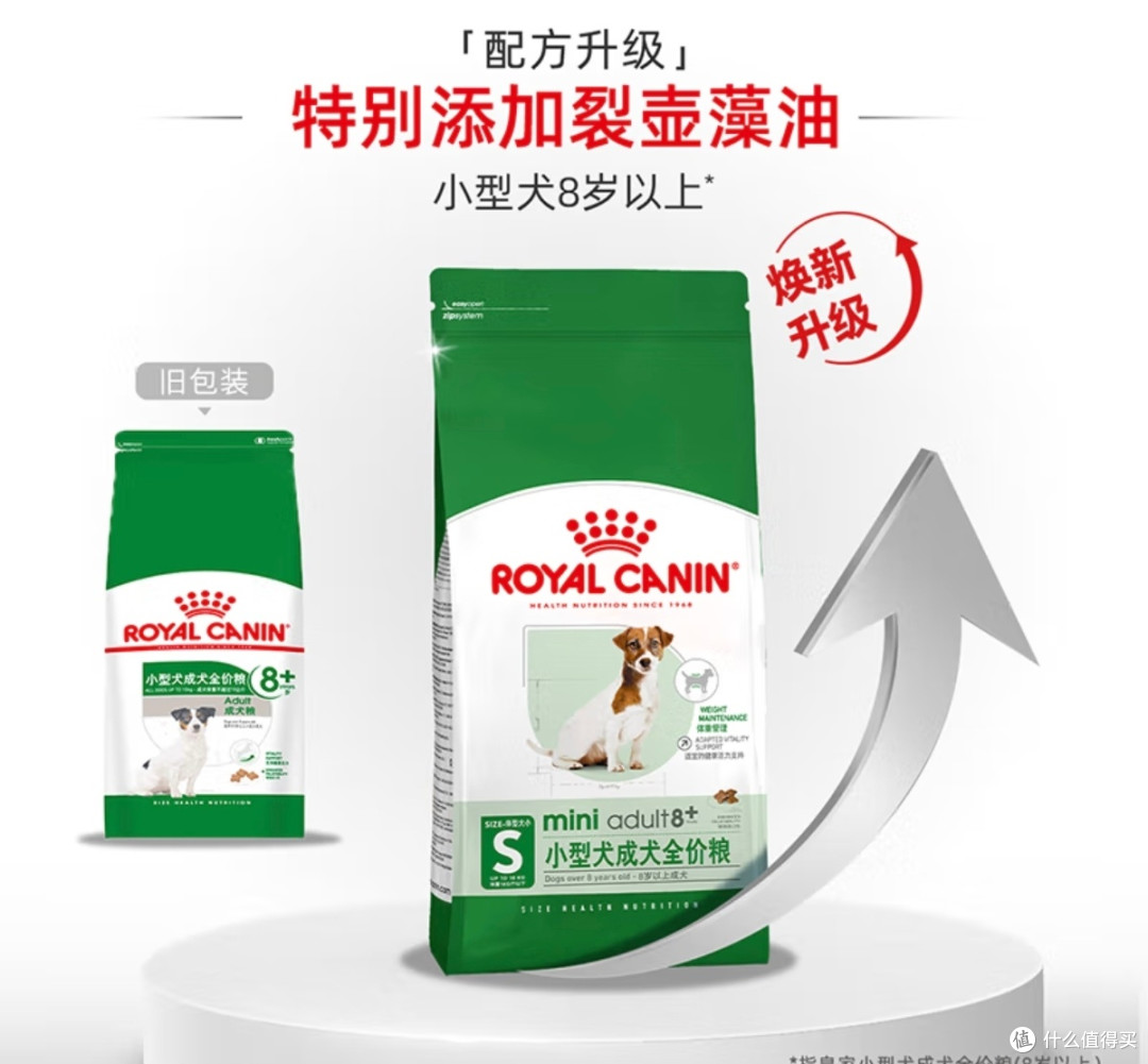 双11老年犬囤粮必冲:皇家SPR27,给老宝贝的“定制营养餐”