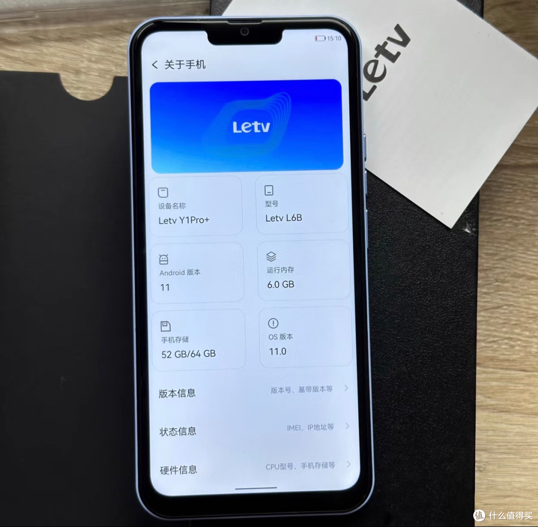 大量乐视手机流入闲鱼,全新未拆封69元,这个价格也不能要求太多
