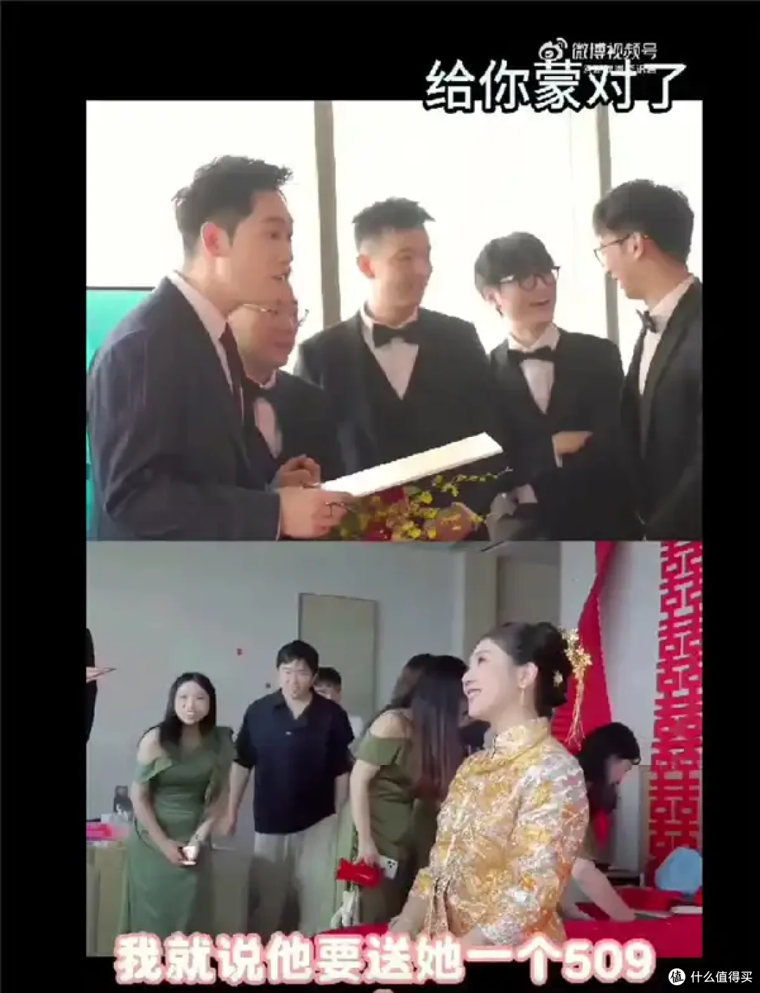 婚礼当天新娘为新郎送上RTX 5090显卡:条件是做一道数学题