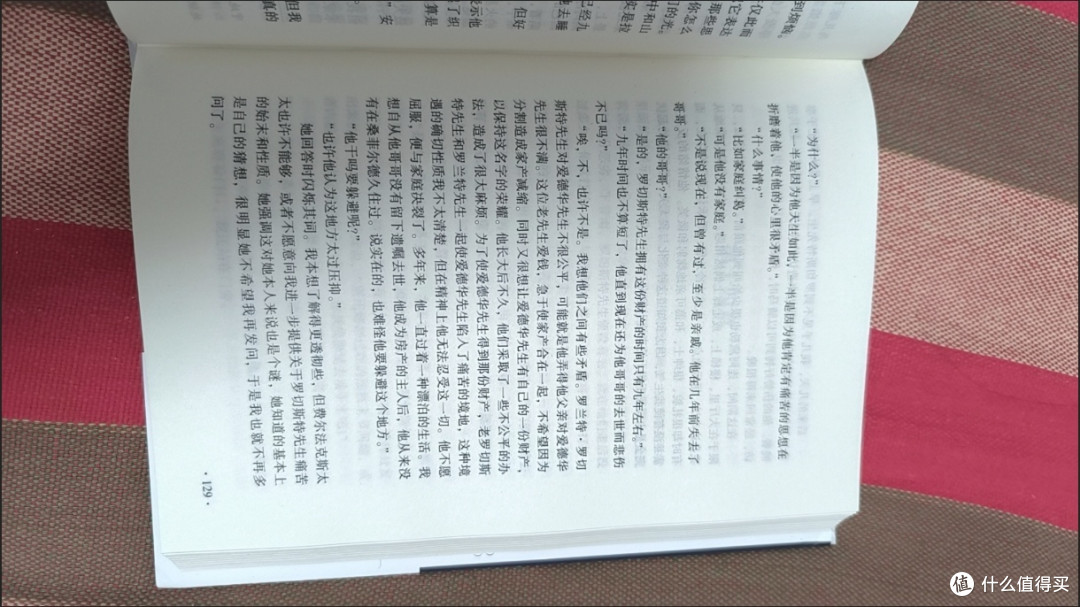 《简·爱》并非玛丽苏式爱情