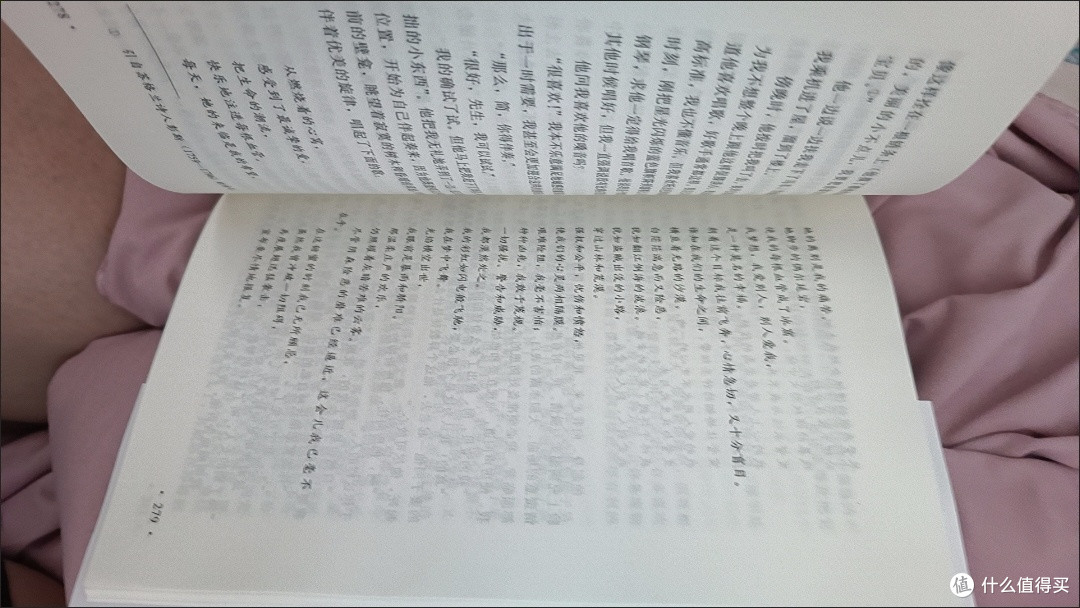 《简·爱》并非玛丽苏式爱情