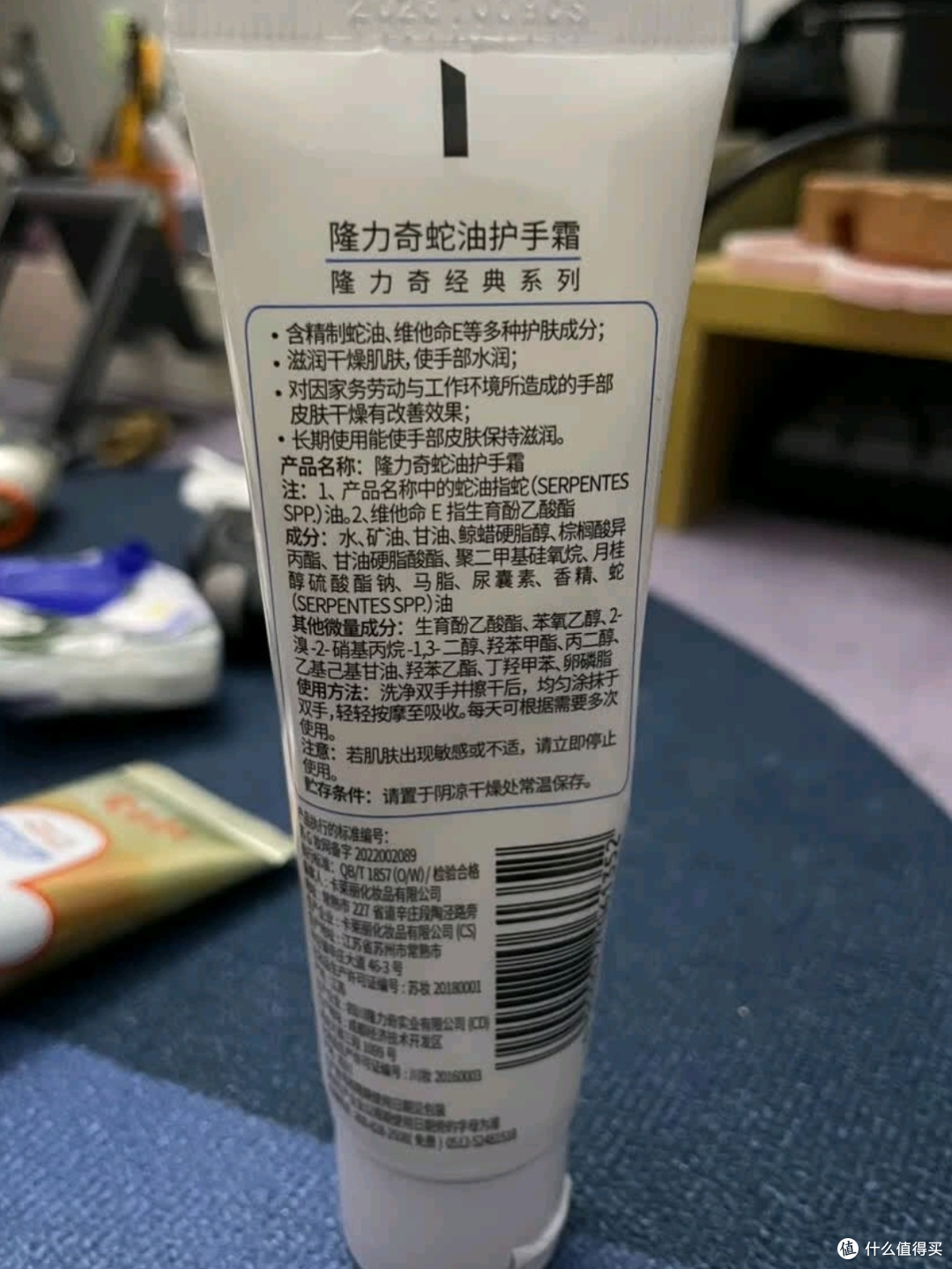 双11护肤推荐｜隆力奇蛇油果酸护手霜实测：老牌国货的焕新惊喜