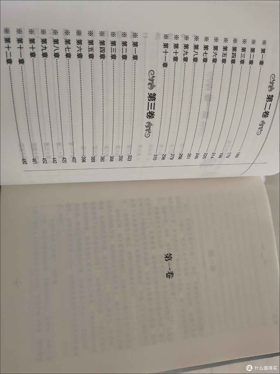 《简爱》简爱的独立与爱情矛盾