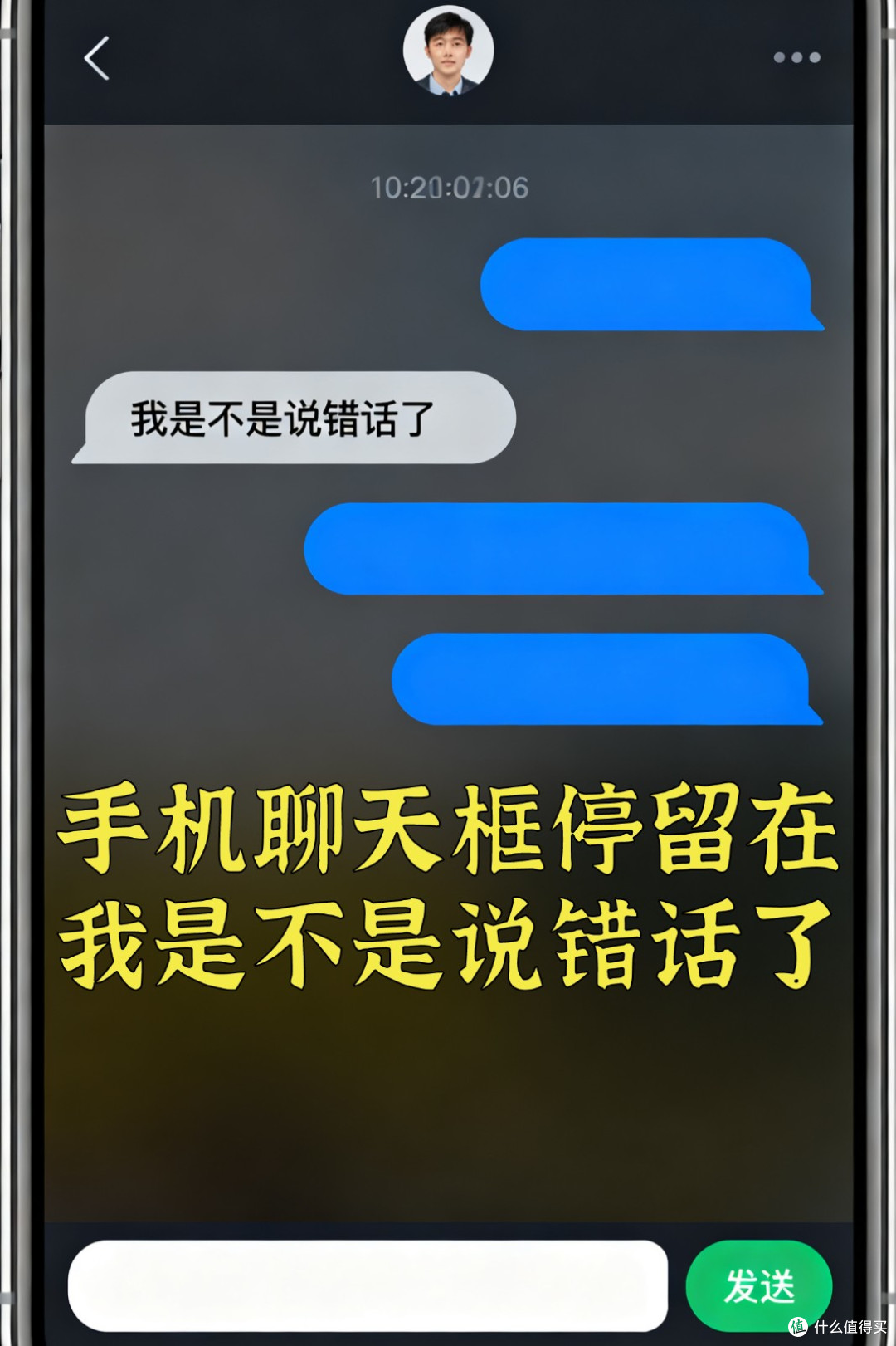 BPD边缘型人格障碍者的日常碎事,看看你符合不?