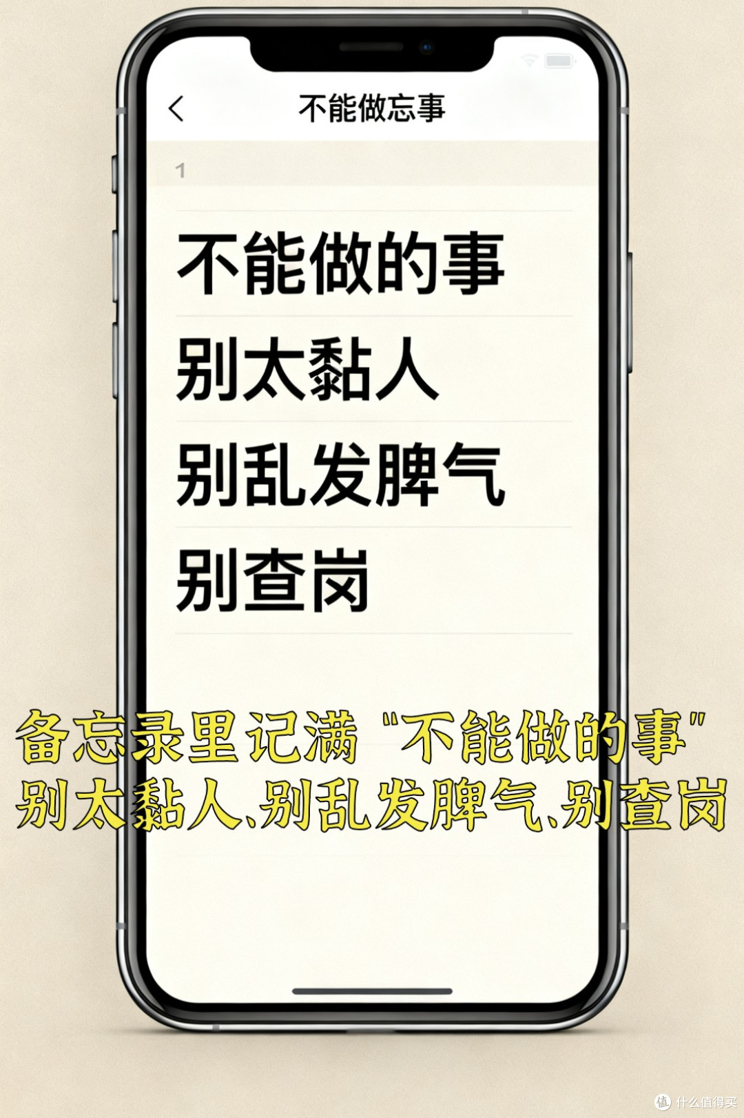BPD边缘型人格障碍者的日常碎事,看看你符合不?