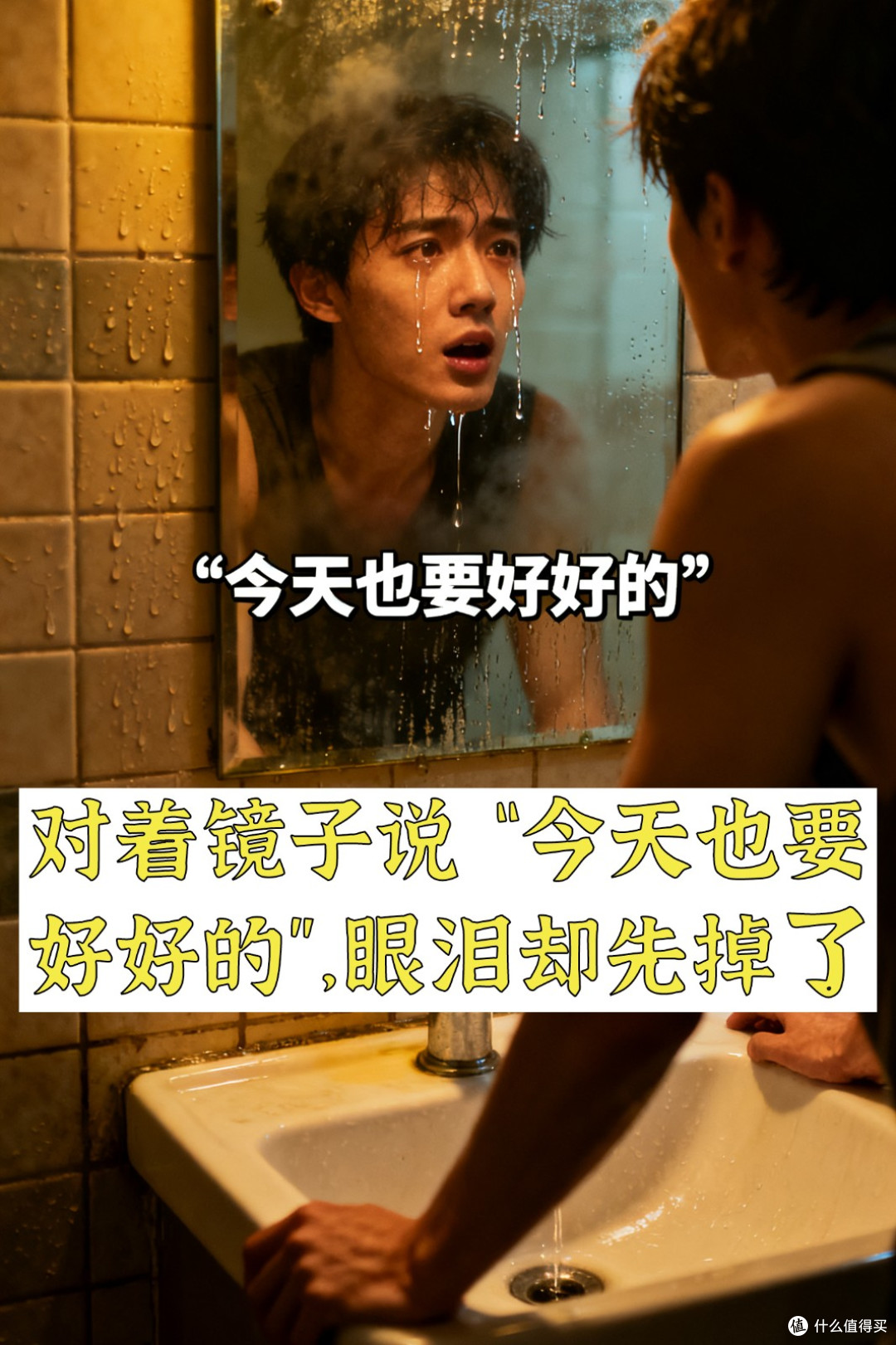 BPD边缘型人格障碍者的日常碎事,看看你符合不?