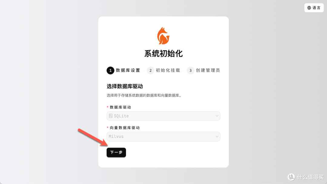 Docker+Foxel 私有云盘部署:一站式管理本地与网盘文件