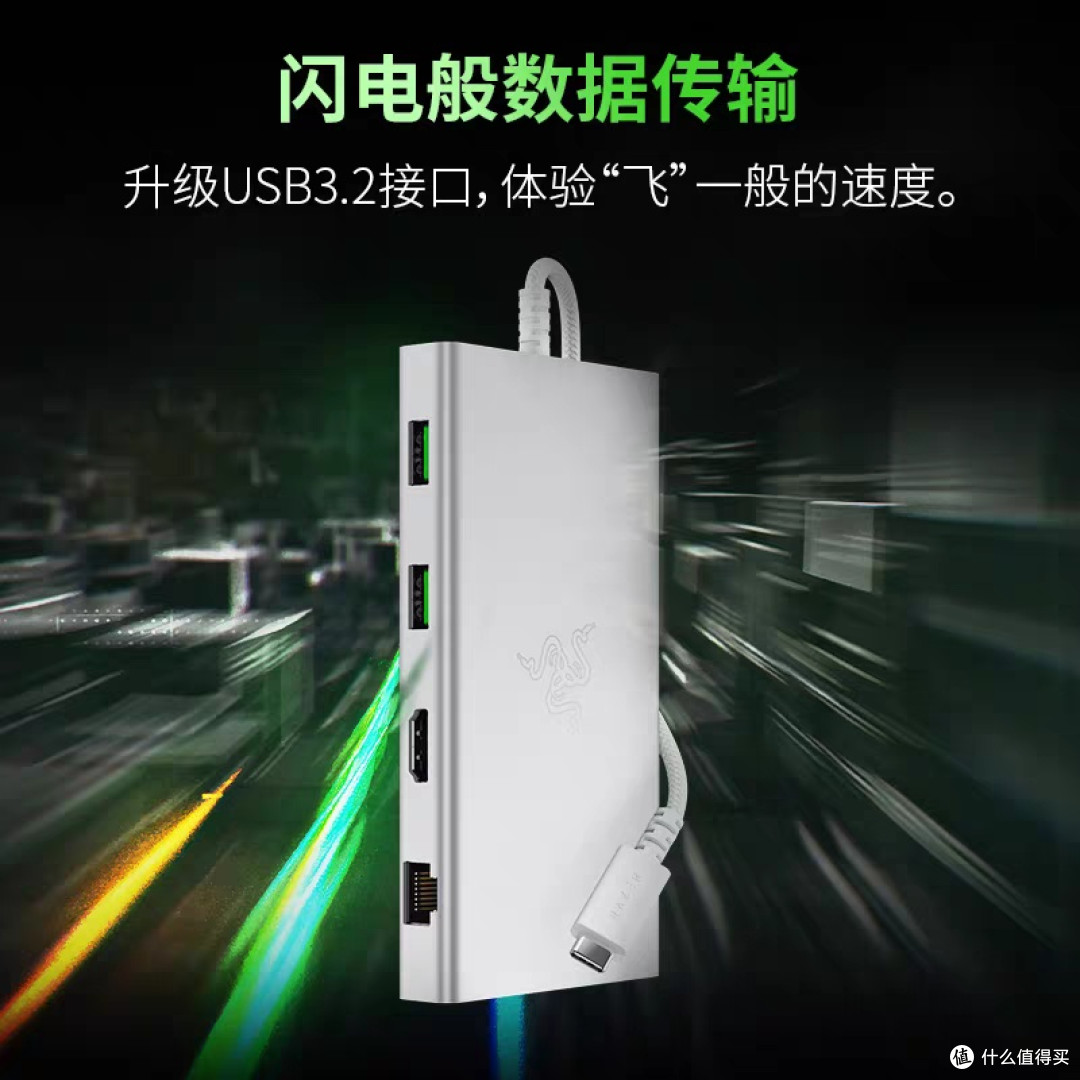 雷蛇USB C拓展坞:11接口全能战士