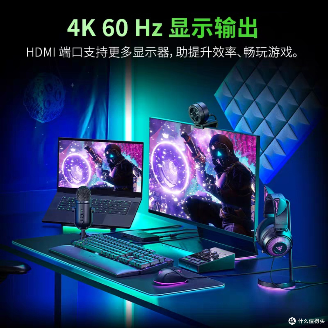 雷蛇USB C拓展坞:11接口全能战士