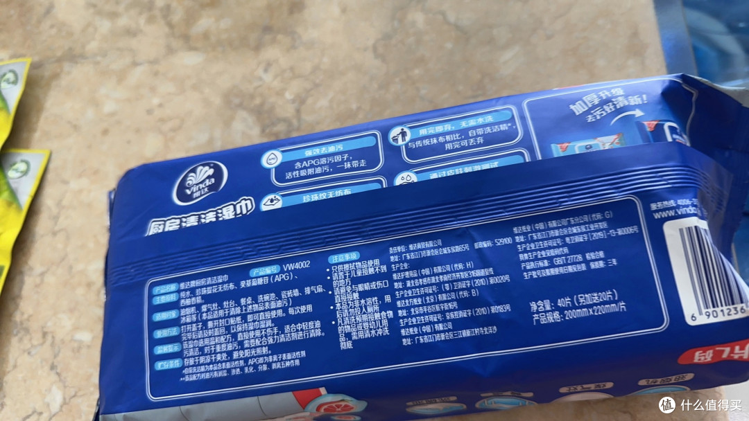 厨房湿巾解决油腻清洁难题