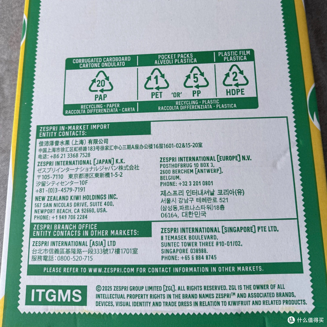 佳沛奇异果：营养丰富，全家喜爱