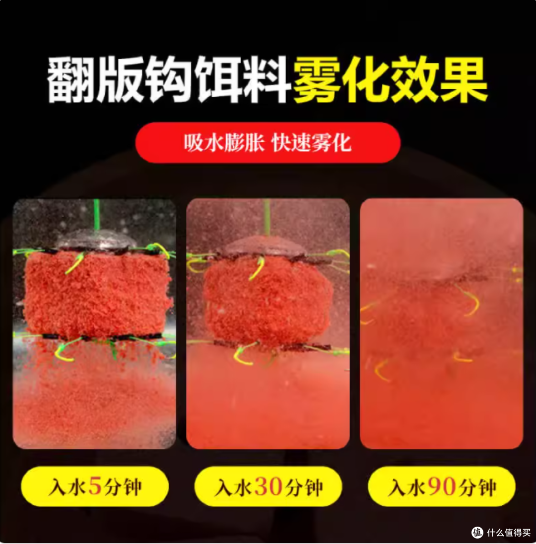 谁懂啊!用对饵料连钓 3 条大鲤鱼的快乐✨
