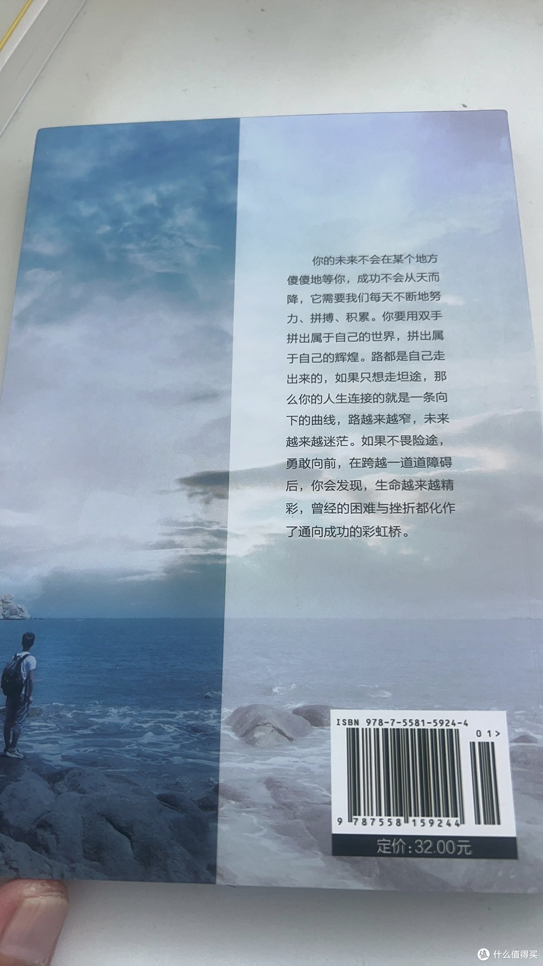双11精神食粮:这本好书教会我“结果从不陪演戏”
