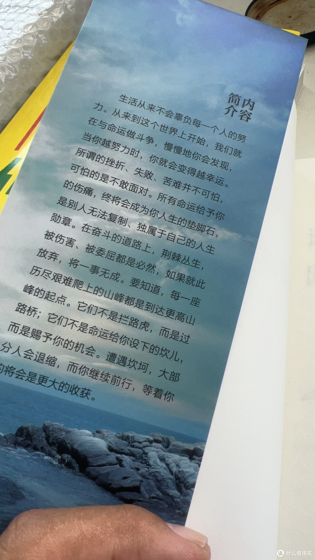 双11精神食粮:这本好书教会我“结果从不陪演戏”