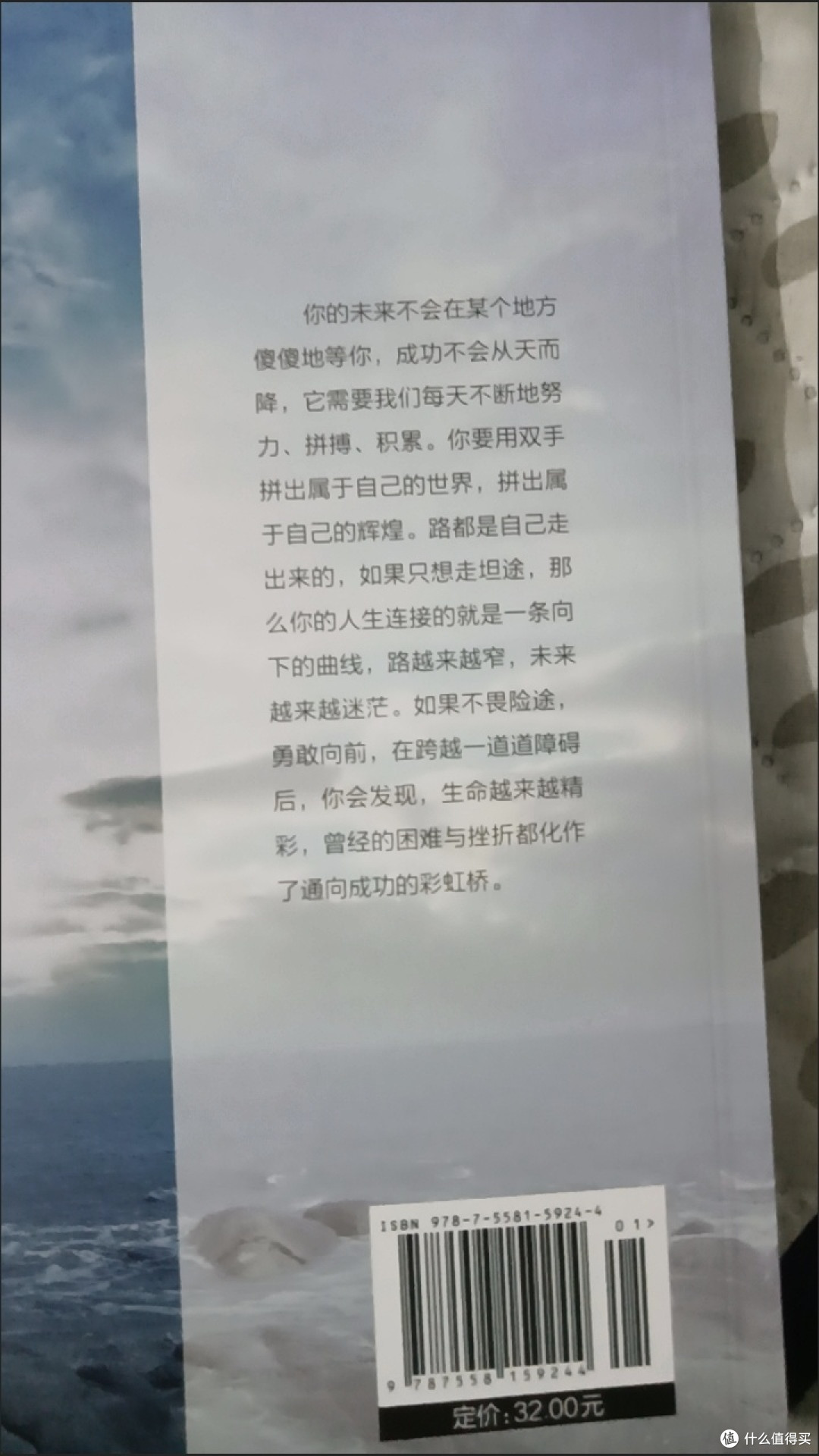 双11精神食粮:这本好书教会我“结果从不陪演戏”
