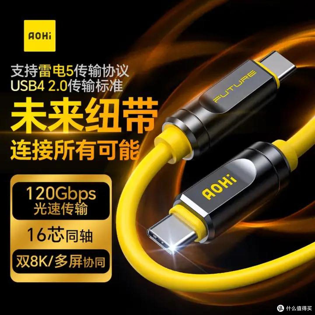 iPhone 17 Pro Max 换机数据线精选,15款超10Gbps速率适配款