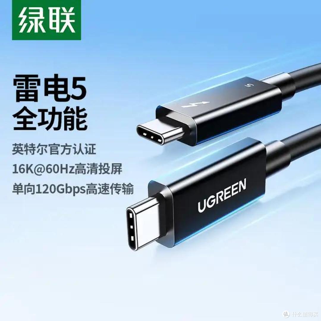 iPhone 17 Pro Max 换机数据线精选,15款超10Gbps速率适配款