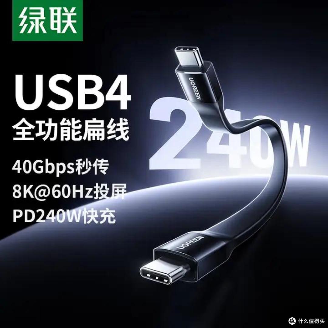 iPhone 17 Pro Max 换机数据线精选,15款超10Gbps速率适配款