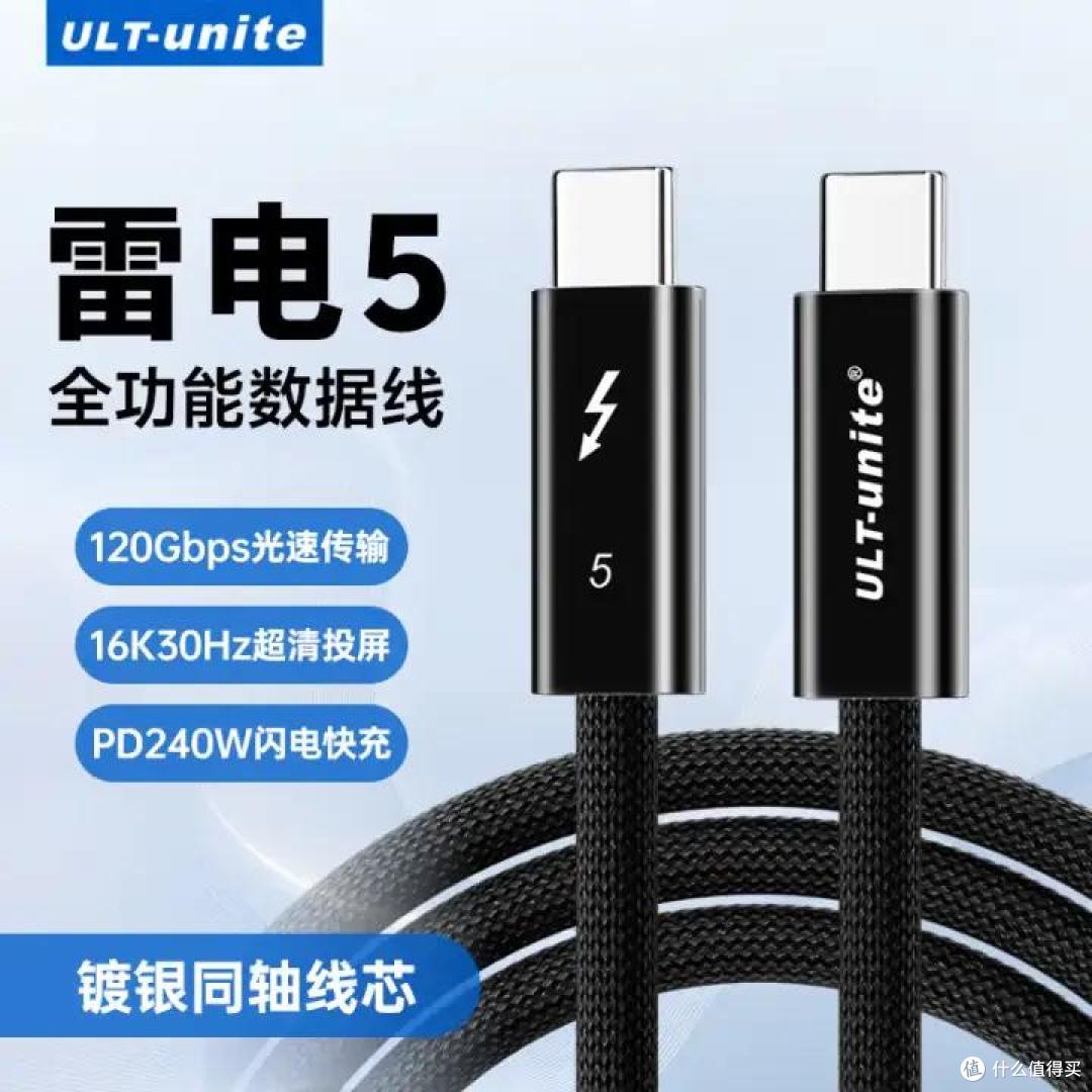 iPhone 17 Pro Max 换机数据线精选,15款超10Gbps速率适配款