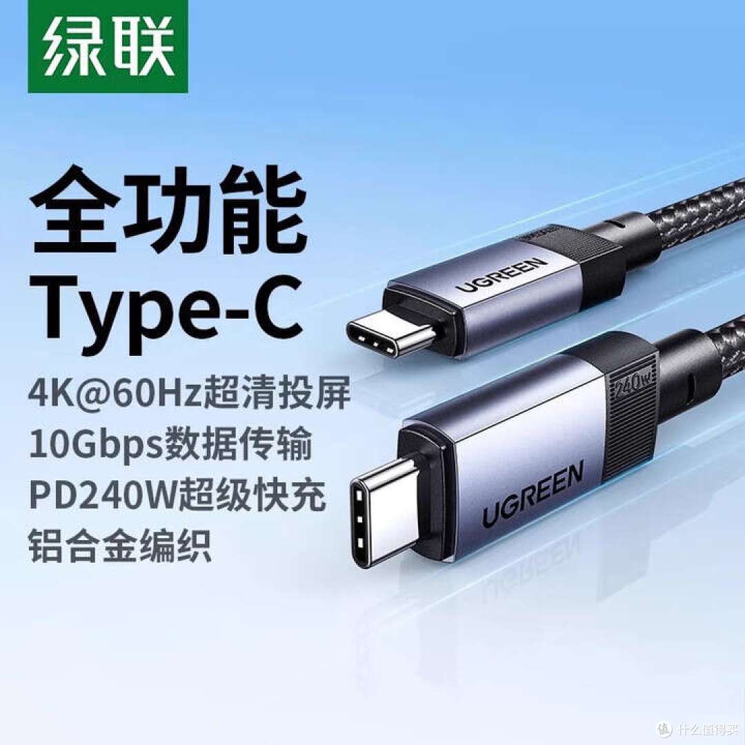 iPhone 17 Pro Max 换机数据线精选,15款超10Gbps速率适配款