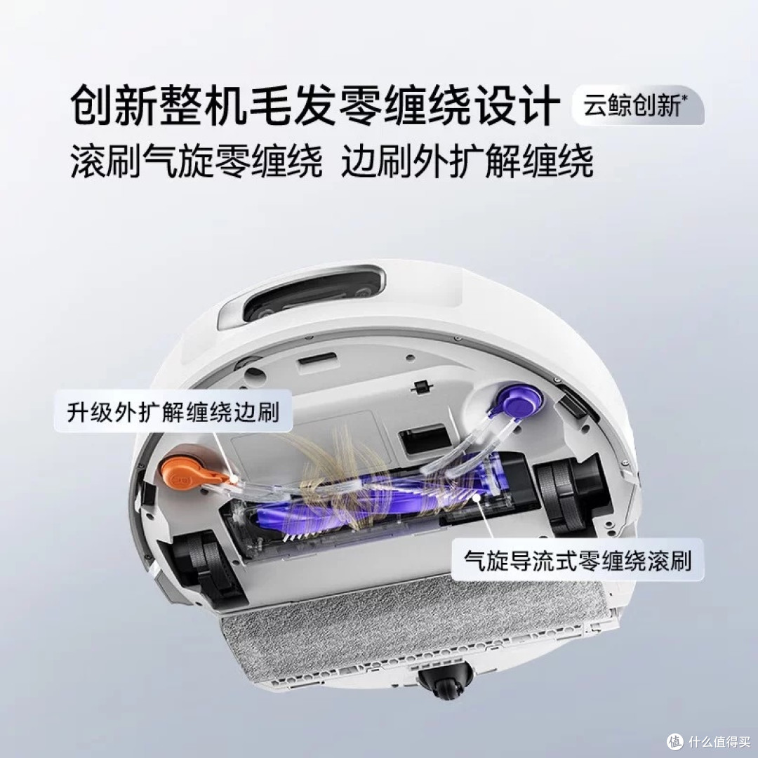 云鲸逍遥002:智能清洁新体验