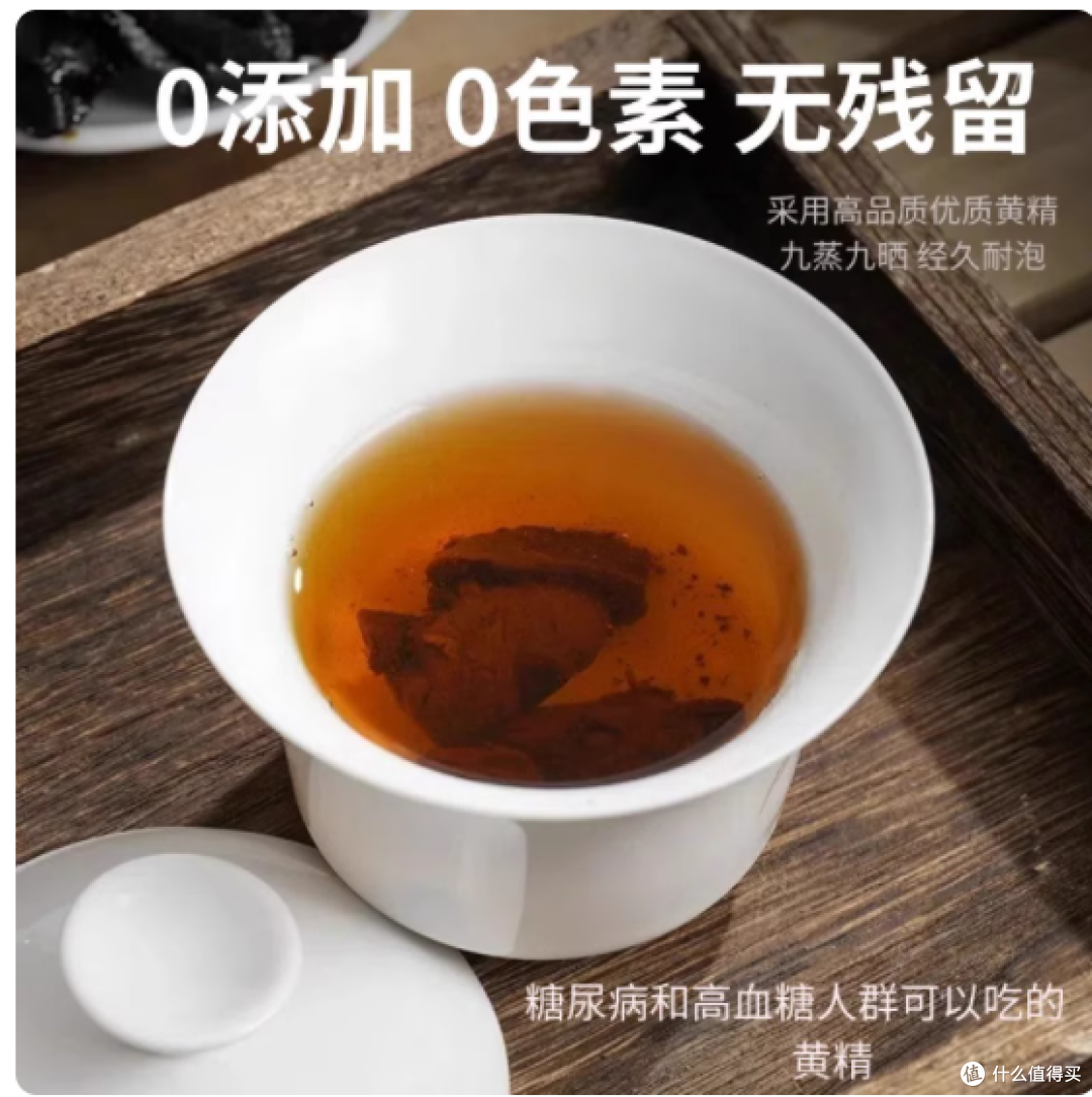 🌿九华山 3 年野生黄精,九蒸九晒出的 “仙人余粮”