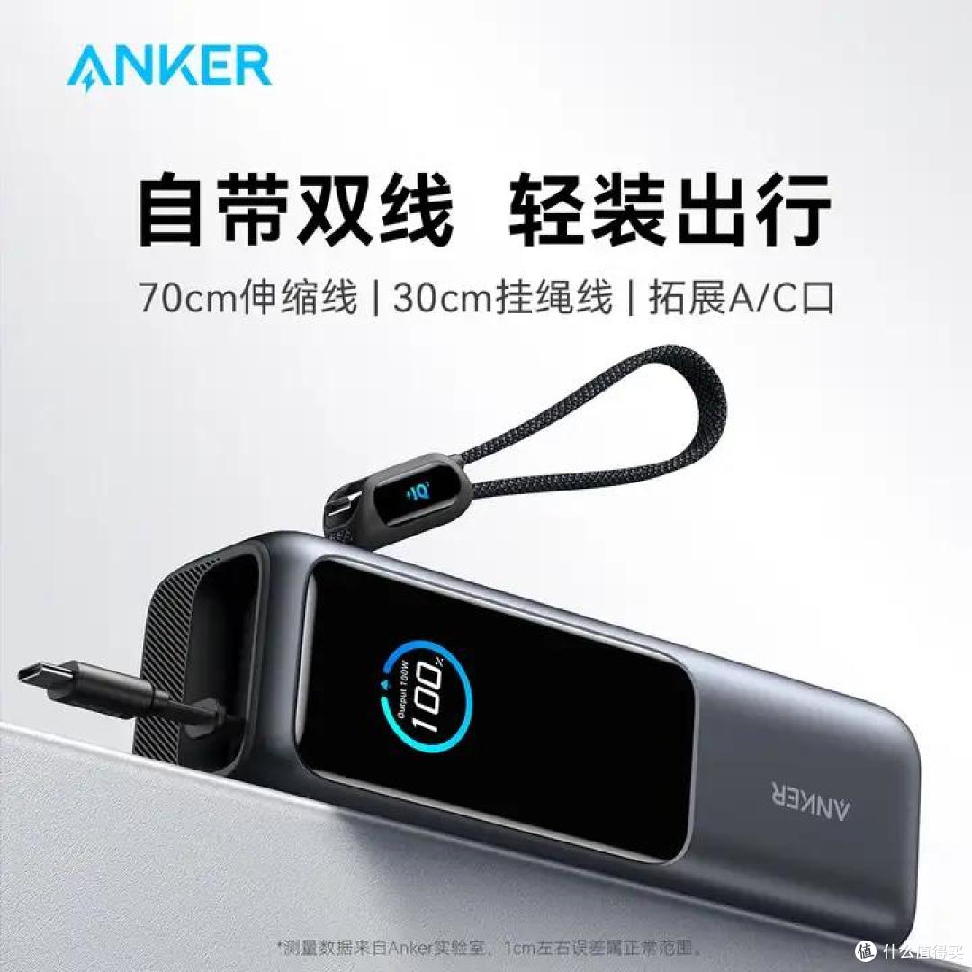 小米 17 系列适配款有哪些?支持 100W PPS快充充电宝汇总