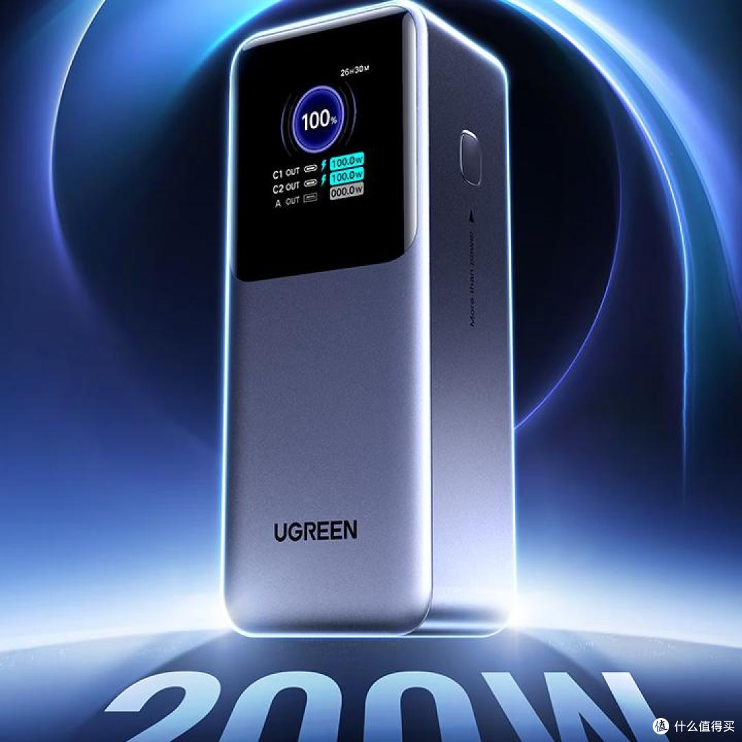 小米 17 系列适配款有哪些?支持 100W PPS快充充电宝汇总