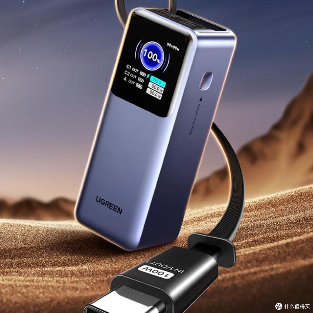 小米 17 系列适配款有哪些?支持 100W PPS快充充电宝汇总