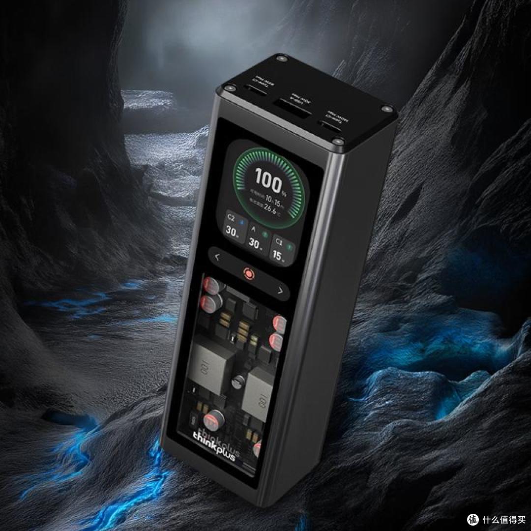 小米 17 系列适配款有哪些?支持 100W PPS快充充电宝汇总