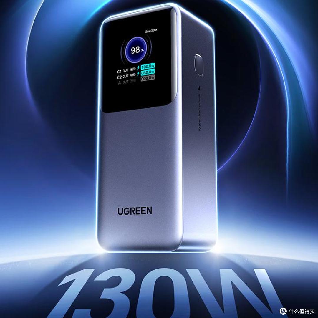小米 17 系列适配款有哪些?支持 100W PPS快充充电宝汇总