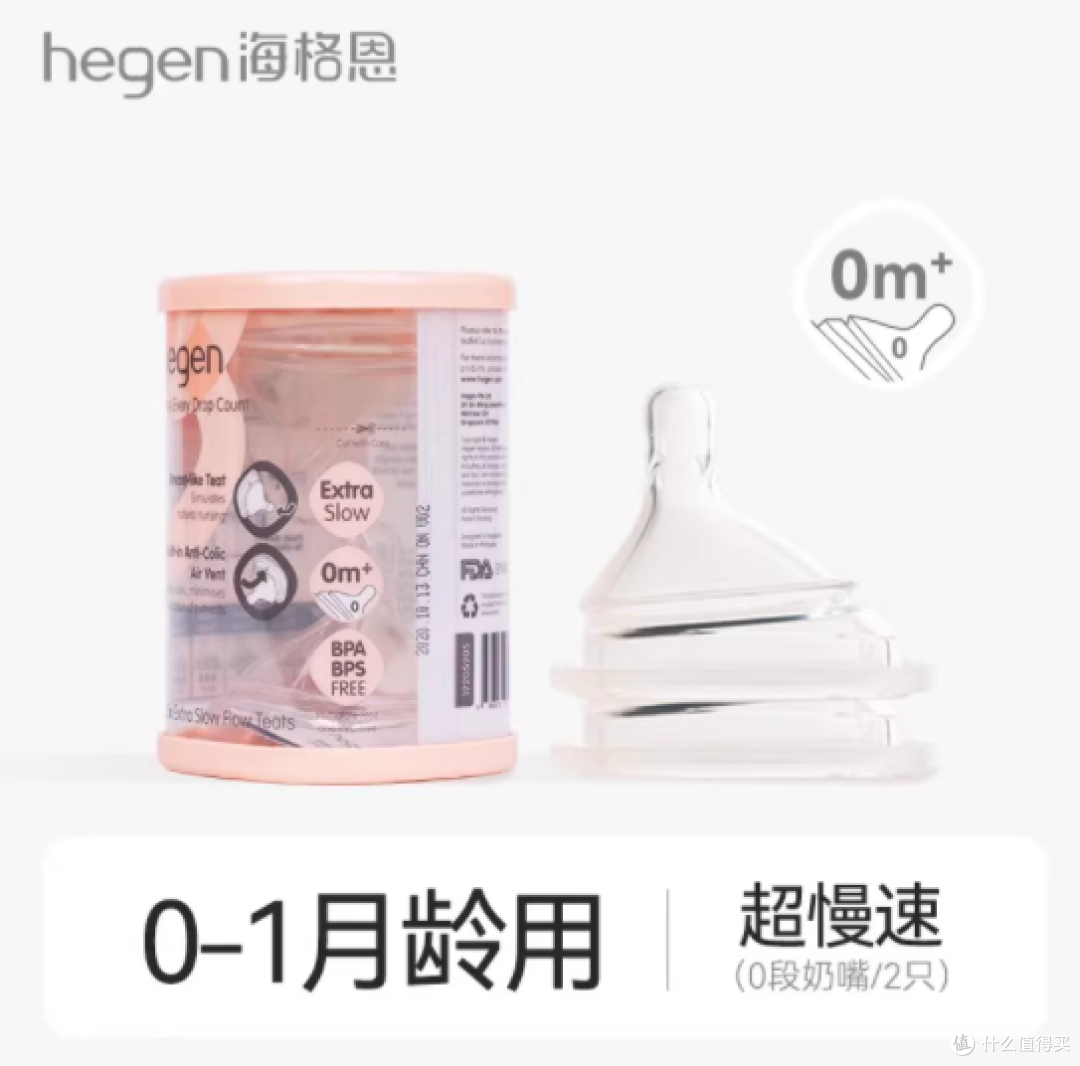 谁懂啊！被新生儿喂养虐哭后，终于挖到宝了😭