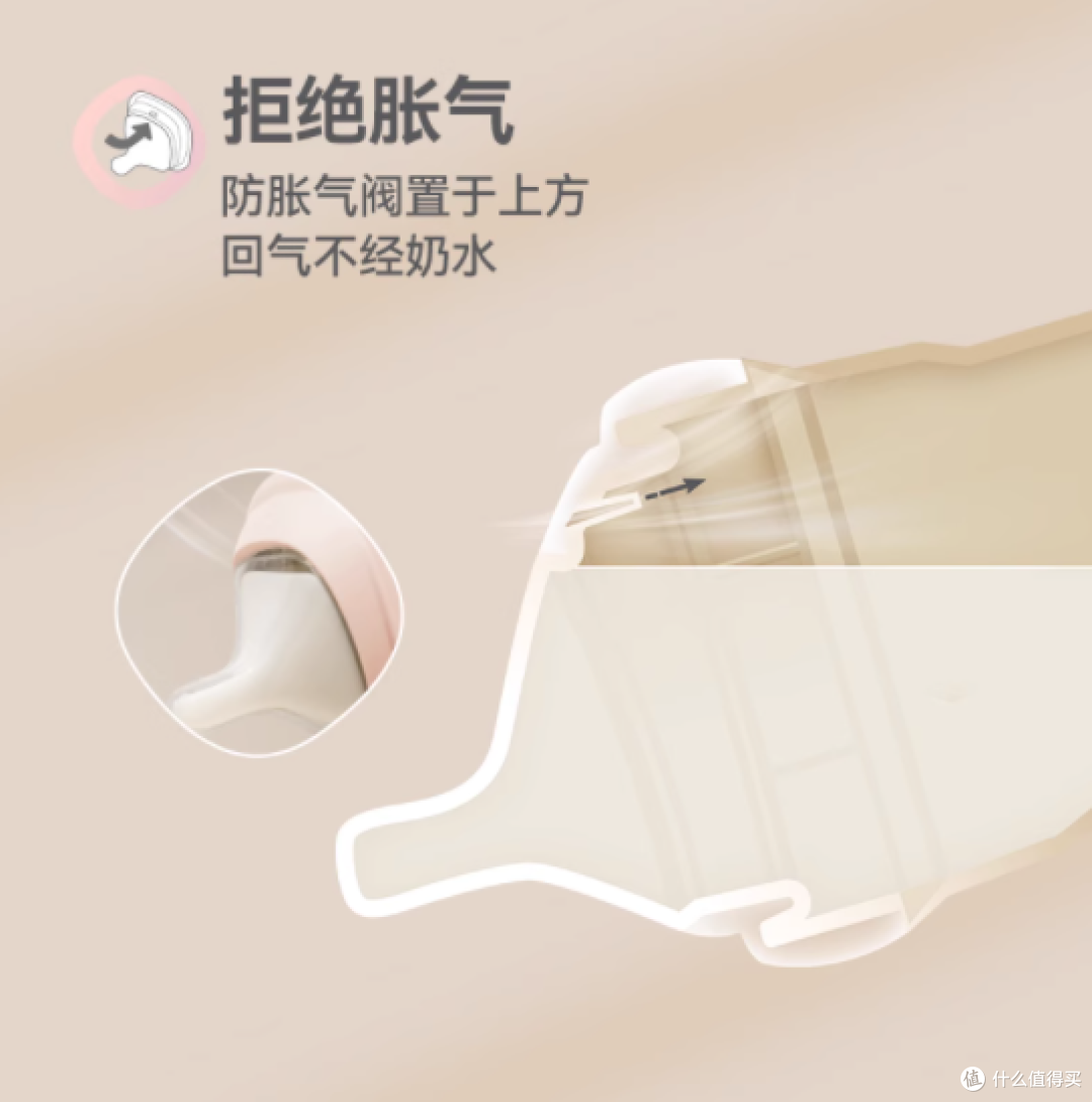 当科技读懂母乳的温度 —— 新手妈妈的喂养「定心丸」