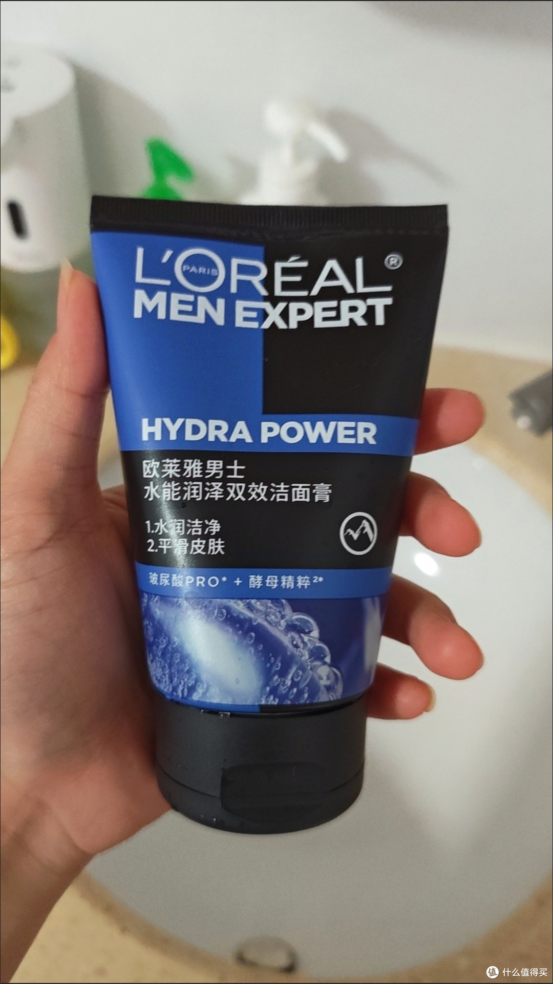 欧莱雅男士水能润泽双效洁面膏使用体验