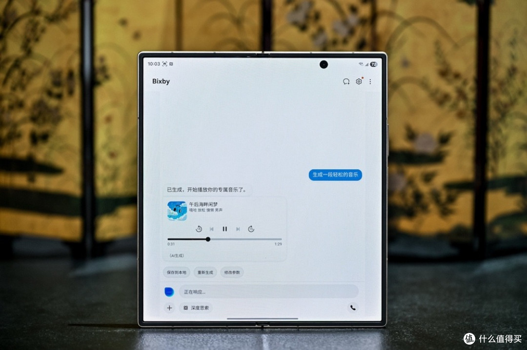 风雅相传 器度不凡 心系天下三星W26震撼发布
