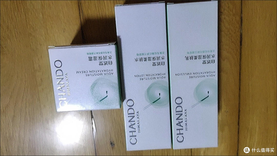 双11护肤抄底:自然堂这套水乳,学生党秋冬补水刚需
