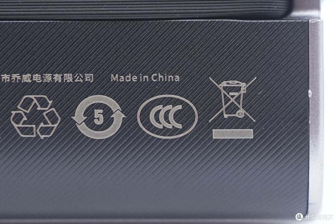 USB-C自带线可当提绳便携，京东京造165W大功率移动电源拆解