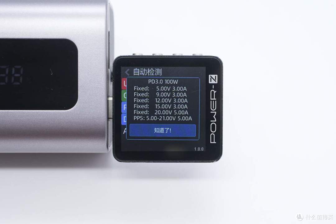 USB-C自带线可当提绳便携，京东京造165W大功率移动电源拆解