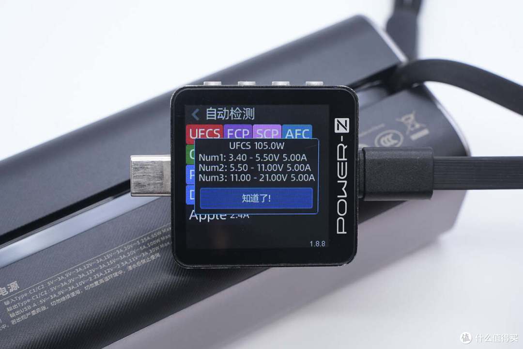 USB-C自带线可当提绳便携，京东京造165W大功率移动电源拆解