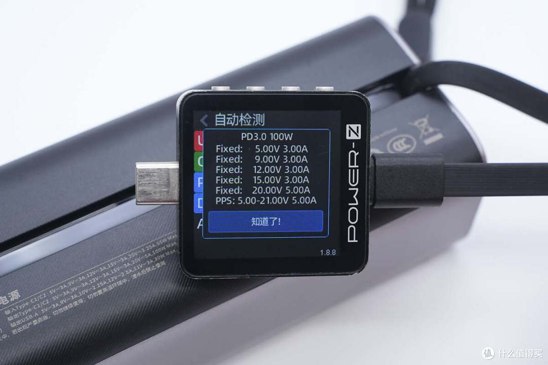 USB-C自带线可当提绳便携，京东京造165W大功率移动电源拆解