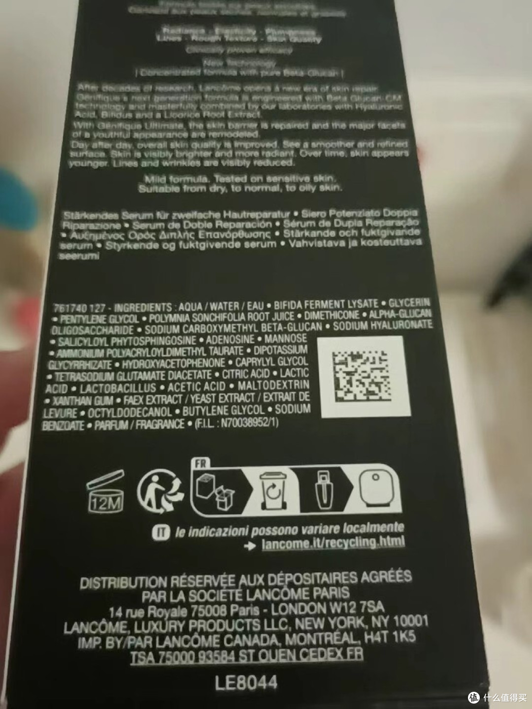 兰蔻明星单品选购指南