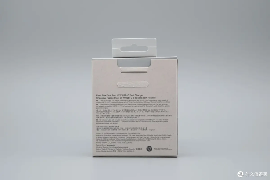 支持SPR AVS协议,性能出众,Google Pixel Flex 67W充电器评测