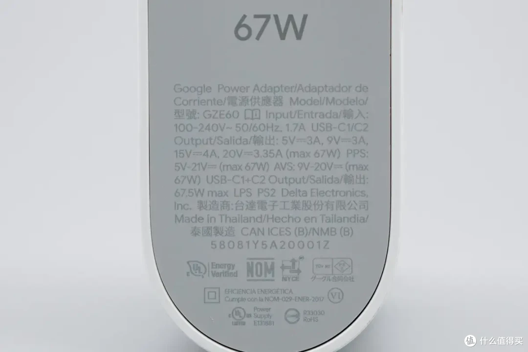 支持SPR AVS协议,性能出众,Google Pixel Flex 67W充电器评测