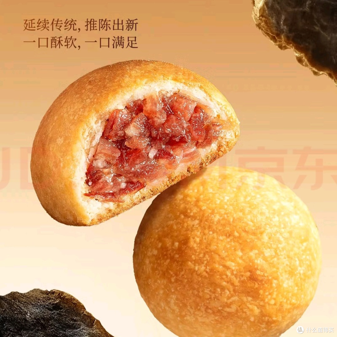 云南老字号云腿月饼品质优良