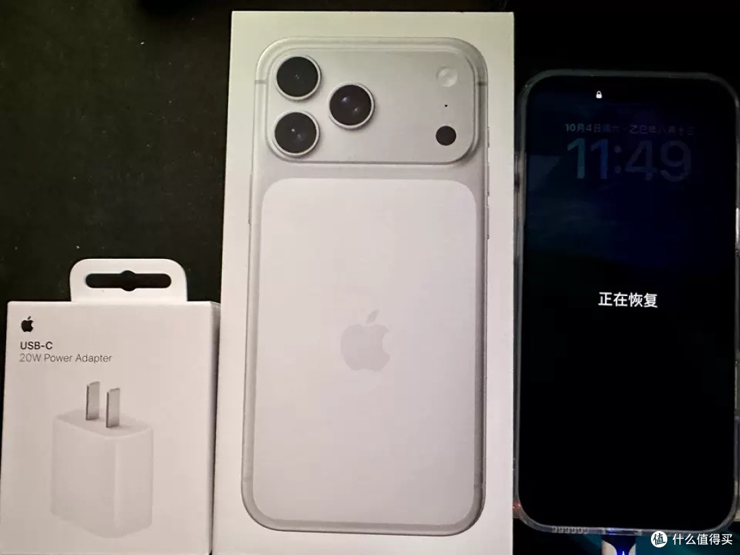 双十一换机前需知:iPhone 17 Pro Max优缺点